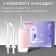 Ирригатор AIMED HydroSonic розовый - изображение 4