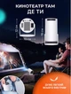 Проектор портативный для фильмов дома LED-проектор для домашний кинотеатр видео масштабирование HY300 Белый - изображение 6