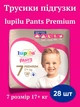 Подгузники трусики лупилу пантс детские lupilu Pants Premium 7 (17+ кг) 28 штук памперсы премиум трусиками для детей - изображение 1
