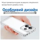 Силиконовый чехол Space Xiaomi Redmi Note 14 5G (прозрачный) (39995) - изображение 2