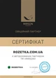 Комплект постільної білизни MirSon Satin Stripe 30-0013 + 30-0010 Windly 160х220 Полуторний Євро (2200005259672) - зображення 6