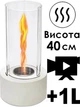 Биокамин настольный 16х40см +1 л.топлива с высоким пламенем за счет притока воздуха через сегментированное стекло пламя без дыма и запаха, белый - изображение 1