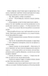 Вони обидва помруть у кінці (Вісники Смерті книга 1). - Адам Сільвера. - 9786171708266 - изображение 8