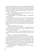Вартові світанку. Книга 1. Жара. - С. Джей-Джонс. - 9786171708464 - зображення 8