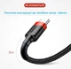 Кабель 3метри, USB Type-C, Baseus для зарядки телефону та передачі даних, сірого кольору, з посиленим тканевим обплетенням, Baseus cafule cabel. CATKLF-UG1 - зображення 3