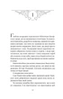 Балада про недовго й нещасливо (Одного разу розбите серце Книга 2). - Стефані Ґарбер. - 9786171707986 - зображення 3