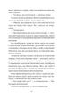 Прокляття справжнього кохання (Одного разу розбите серце Книга 3). - Стефані Ґарбер. - 9786171708785 - зображення 6
