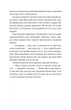 Прокляття справжнього кохання (Одного разу розбите серце Книга 3). - Стефані Ґарбер. - 9786171708785 - зображення 9