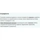 Протеїн MYPROTEIN Micellar Casein 1000 г 33 servings Strawberry - зображення 2