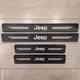Защитная наклейка на пороги авто Jeep карбон - изображение 2