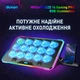 Охлаждающая подставка для ноутбука DYXON MEGAFREEZE 16 Gaming PRO RGB illumination Black - изображение 3