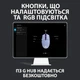 Мышь Logitech G102 Lightsync Lilac (910-005854) - изображение 7