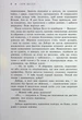 Віднині й довіку. Сара Дессен. Readberry - изображение 6