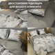 Комплект Постільної Білизни Viluta Ранфорс 100% Бавовна Двоспальний 210х175 двосторонній 4 предметний світло-сірий/графітовий - зображення 4
