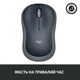 Мышь беспроводная Logitech M185 (910-002238) Grey USB - изображение 12