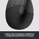 Мышь беспроводная Logitech Lift Left Vertical Ergonomic (910-006495) Graphite USB - изображение 4