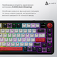 Клавиатура беспроводная Ajazz AK820 MAX PLUS Avocado Switch Black RGB (AK820MAX-AS-BG) - изображение 14