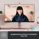 Веб-камера Logitech Brio 300 Rose (960-001448) - изображение 2