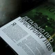 Журнал Devil’s Heritage #4 (193366) - изображение 4