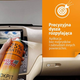 Spray do kokpitu Moje Auto WANILIA Błyszczący 500 ml (5905694011606) - obraz 3