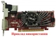 Вентилятор для видеокарты ASUS GT 210 220 430 620 640 710 730 1030 LP 4010HS Lixue (T124010DL EFB0412HHA) №180 - изображение 4