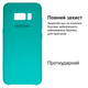 Чехол силиконовый FULL противоударный Premium для Samsung S8 (2) Sea blue Морская волна - изображение 2