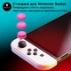 Силиконовые накладки на стики Skull & Co. 6 штук для игровой приставки Nintendo Switch / Switch OLED / Switch Lite (Neon Pink and Green / Неоновый розовый и зеленый / Splatoon 2) для консоли Thumb grips - изображение 3