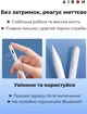 Стилус AIRON AirPen 3 для сенсорного дисплея White (6126755803224) - изображение 2