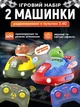 Машинка на радиоуправлении игровой набор 2шт радиоуправляемая машина с пультом управления JoyPro DC302AX1 2.4G с динозаврами световые эффекты звук режим столкновения для детей игрушка для двоих Crash Jump ночной режим авто динозавр RC машинки - изображение 1