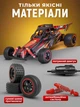 Радіокерована пляжна машинка баггі JoyPro DC717A 2.4 G з акумулятором Червона з карбоном (DC717A) - зображення 7