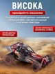 Радіокерована пляжна машинка баггі JoyPro DC717A 2.4 G з акумулятором Червона з карбоном (DC717A) - зображення 4