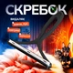 Бритва щетка ручная для удаления катышков шерсти с одежды мебели ковров двусторонний скребок универсальный BRS Black MIX - изображение 1