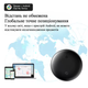 GPS Трекер для Android, брелок Anti-lost Tracker - чорний - изображение 5