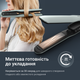 Выпрямитель для волос Rowenta Thermoglide SF5120E0 - изображение 5