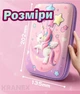 Детский школьный пенал Единорог 3D для девочек розовый 3 отделения Unicorn PC637-05P - изображение 9