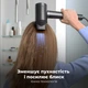 Фен AENO AI ProDryer HD5B - изображение 11