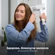 Фен AENO AI ProDryer HD5W - изображение 6