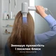Фен AENO AI ProDryer HD5W - изображение 11