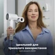 Фен AENO AI ProDryer HD5W - изображение 12