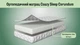 Ортопедический матрас Coazy Sleep Corundum 70x190 см - изображение 2