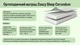 Ортопедический матрас Coazy Sleep Corundum 70x190 см - изображение 5