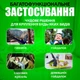 Лямки-ремни для крепления гамака и качелей SBTR до 300кг с чехлом 1.5 м 2 шт Черный (TG-1) - изображение 5