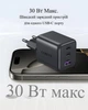 Зарядное устройство для UGREEN X515 GaNInfiniti 30W Fast Charger 3-Port для iPhone 16 15 14 Pro MAX, Samsung Galaxy, Xiaomi Tablet, iPad 2C1A Black (55536) - изображение 2