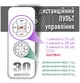 Рекуператор воздуха Shtorm 150 Telescop - изображение 12