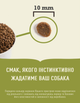 Сухой корм для котов всех пород и стадий жизни ACANA Wild Prairie Cat 340 г (а64034) - изображение 2
