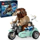 Конструктор Лего Гарри Поттер Поездка Хагрида и Гарри на мотоцикле Lego Harry Potter 76443 - изображение 1