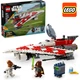 Лего Звездные войны Звездный истребитель джедая Боба Стар Варс Lego Star Wars 75388 - изображение 2