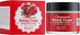 Krem do twarzy Jigott Pomegranate Shining rozświetlający 70 ml (8809210034117) - obraz 2