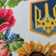 Печатный рушник Сокровище «Украинская символика. Прощай школа!» габардин (СКД-1) - изображение 4