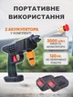 Мини-мойка аккумуляторная высокого давления портативная для авто автомойка пистолет-распылитель в кейсе 2 аккумулятора - изображение 4